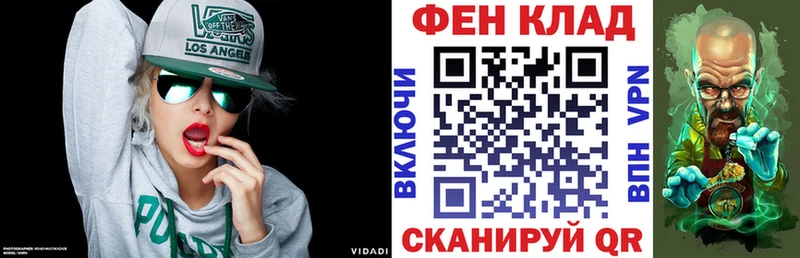 АМФЕТАМИН VHQ Волгоград
