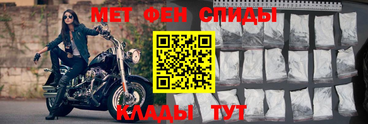 Волгоград  Амфетамин  hydra ТОР  АМФЕТАМИН Premium  Вход с VPN 