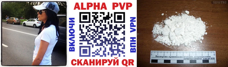 А ПВП СК КРИС omg ссылки Волгоград