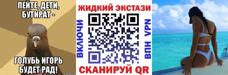 купить закладку Волгоград БУТИРАТ буратино