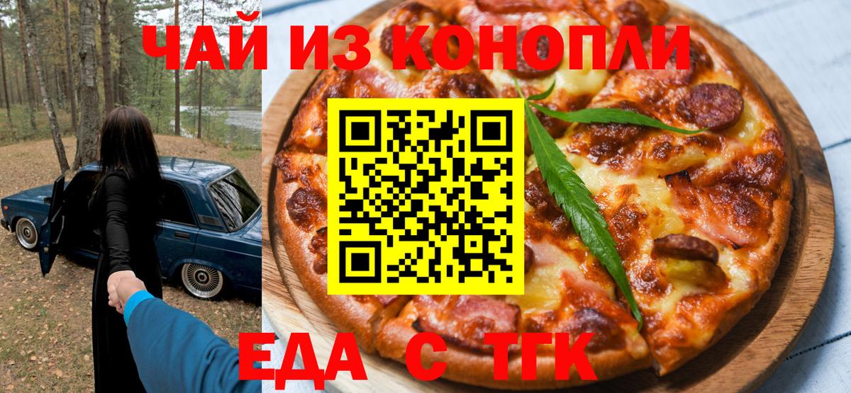 ГАШ  Волгоград  Лсд 25  Меф МЯУ МЯУ   Вход с VPN  Cocaine  Alpha PVP СК кристаллы 