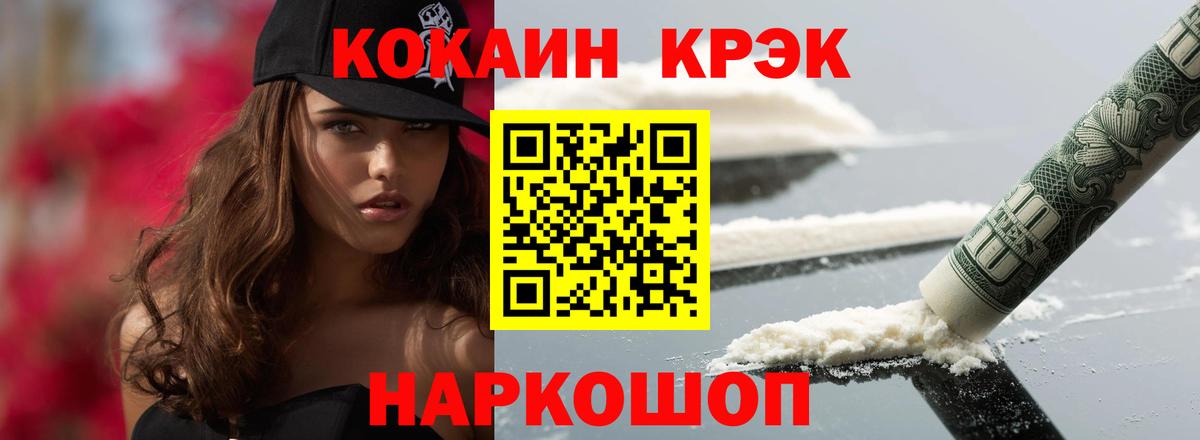 Alpha PVP Волгоград