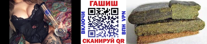 купить наркотики сайты  Волгоград  ГАШИШ Ice-O-Lator 