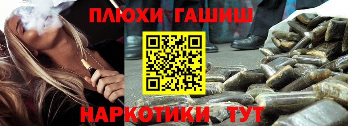 ГАШ убойный Волгоград