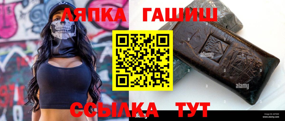 ГАШИШ гашик Волгоград