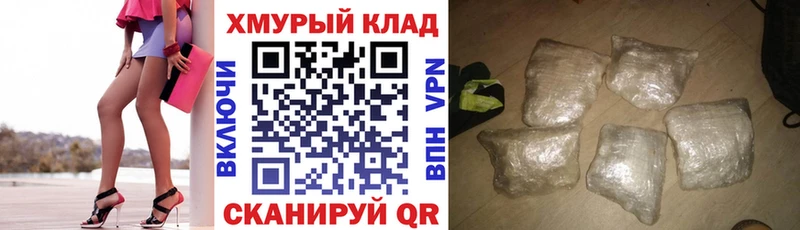 ГЕРОИН афганец  что такое   Волгоград 