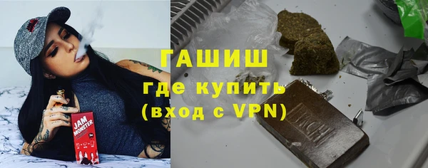гидропоника Шарыпово