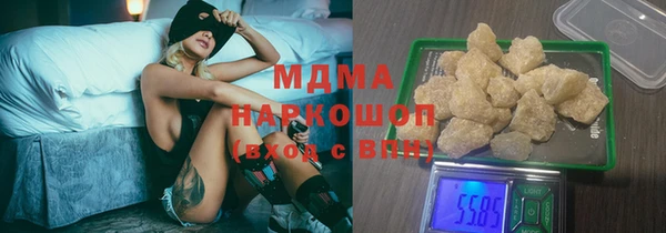 COCAINE Шадринск