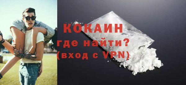 кокаин колумбия Кинешма