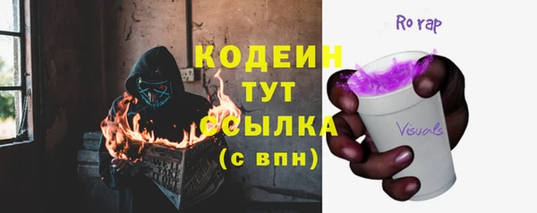 бутират Шали
