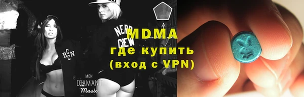 mdma Арсеньев