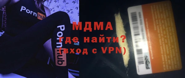 mdma Козловка