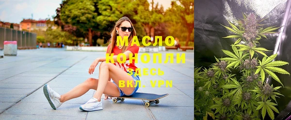 мефедрон мука Кодинск