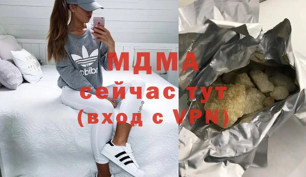 кокаин колумбия Кинешма