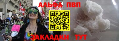 метамфетамин Беслан