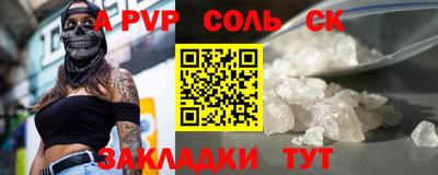 метамфетамин Беслан