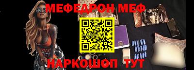 прущий лед Балашиха