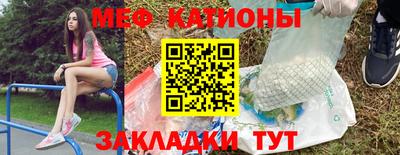 прущий лед Балашиха