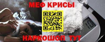 прущий лед Балашиха