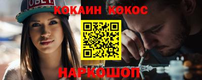 метамфетамин Беслан