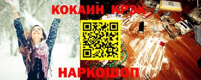 метамфетамин Беслан
