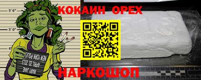 гидропоника Бийск