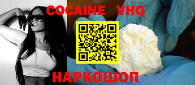 метамфетамин Беслан