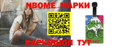 прущий лед Балашиха