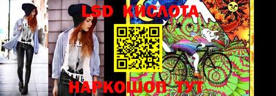 прущий лед Балашиха