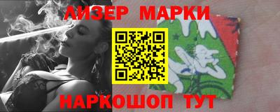 прущий лед Балашиха