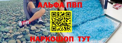 синтетический гашиш Балаково