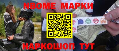 гидропоника Бийск