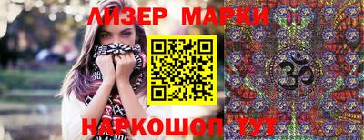 PSILOCYBIN Бузулук