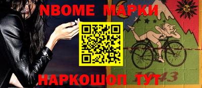 гидропоника Бийск