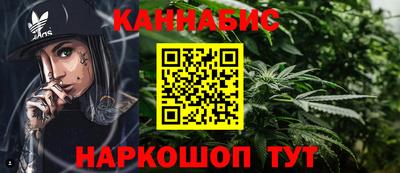 синтетический гашиш Балаково