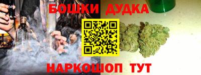 гидропоника Бийск