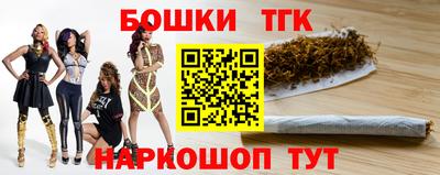 гидропоника Бийск