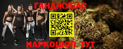 метамфетамин Беслан