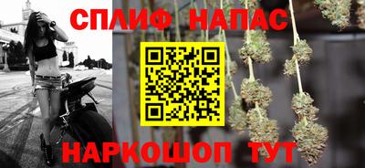 метамфетамин Беслан