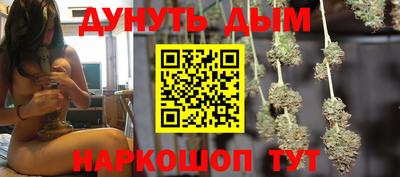 гидропоника Бийск