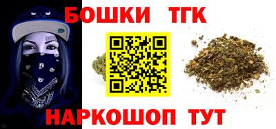 гидропоника Бийск