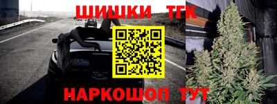 метамфетамин Беслан