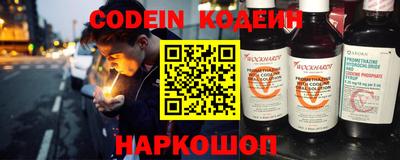 синтетический гашиш Балаково