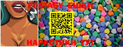 синтетический гашиш Балаково