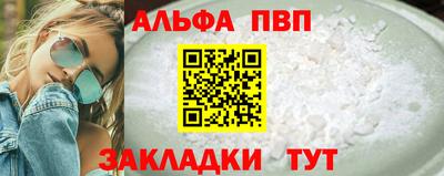 синтетический гашиш Балаково