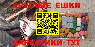 МДМА Берёзовский