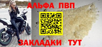 метамфетамин Беслан