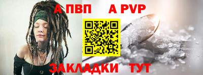 гидропоника Бийск