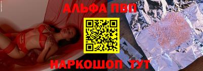 метамфетамин Беслан