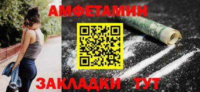 гидропоника Бийск